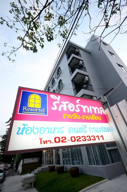 Resortel Lat Phrao 91 Bangkok Habitación foto